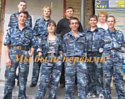 Первая группа обучающихся 2006 год